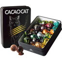 CACAOCAT カカオキャット ミックス 14個入り 選べるパッケージ!レギュラー缶3種+シーズン限定缶 ギフト プレゼント 贈答用 プレミアム 高級 チョコ...