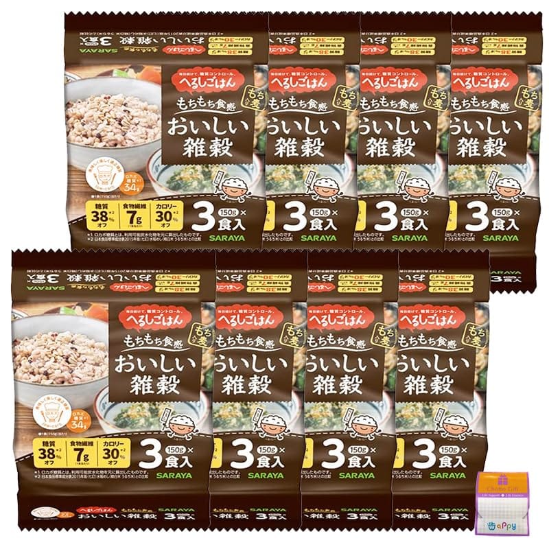 【24個セット】サラヤ へるしごはん おいしい雑穀(炊飯パック)150g×24個 レトルト インスタント ご飯 ちょっとギフト付