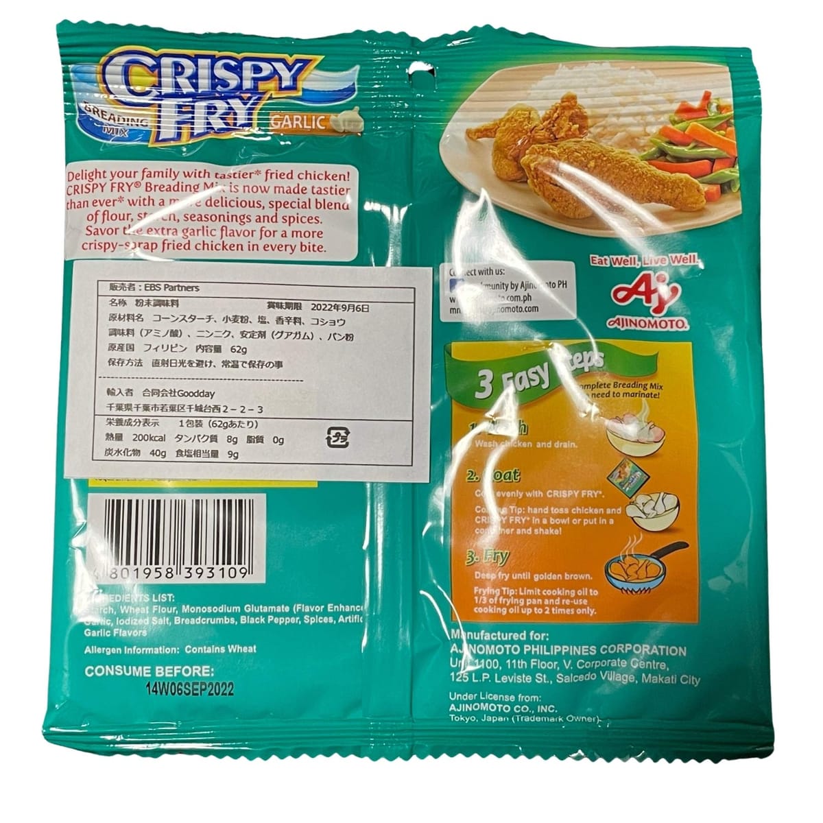 AJINOMOTO CRYSPY FRY GARLIC Breading Mix 62g 3pcs クリスピーフライドチキンの粉 ガーリック風味　3袋セット