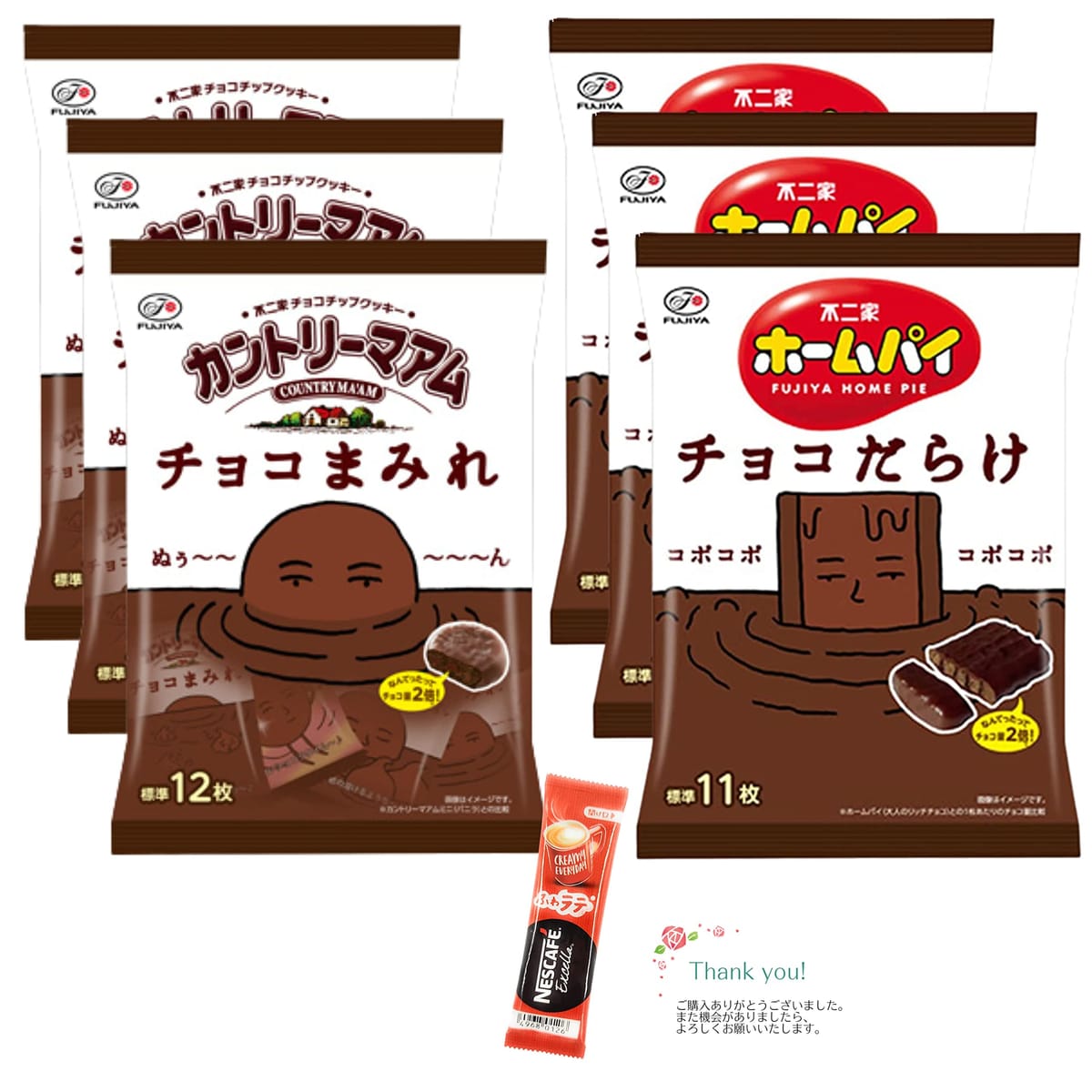 不二家 ホームパイ「チョコだらけ」カントリーマアム「チョコまみれ」【2種アソート各3袋セット】サンキューカード付きのサムネイル