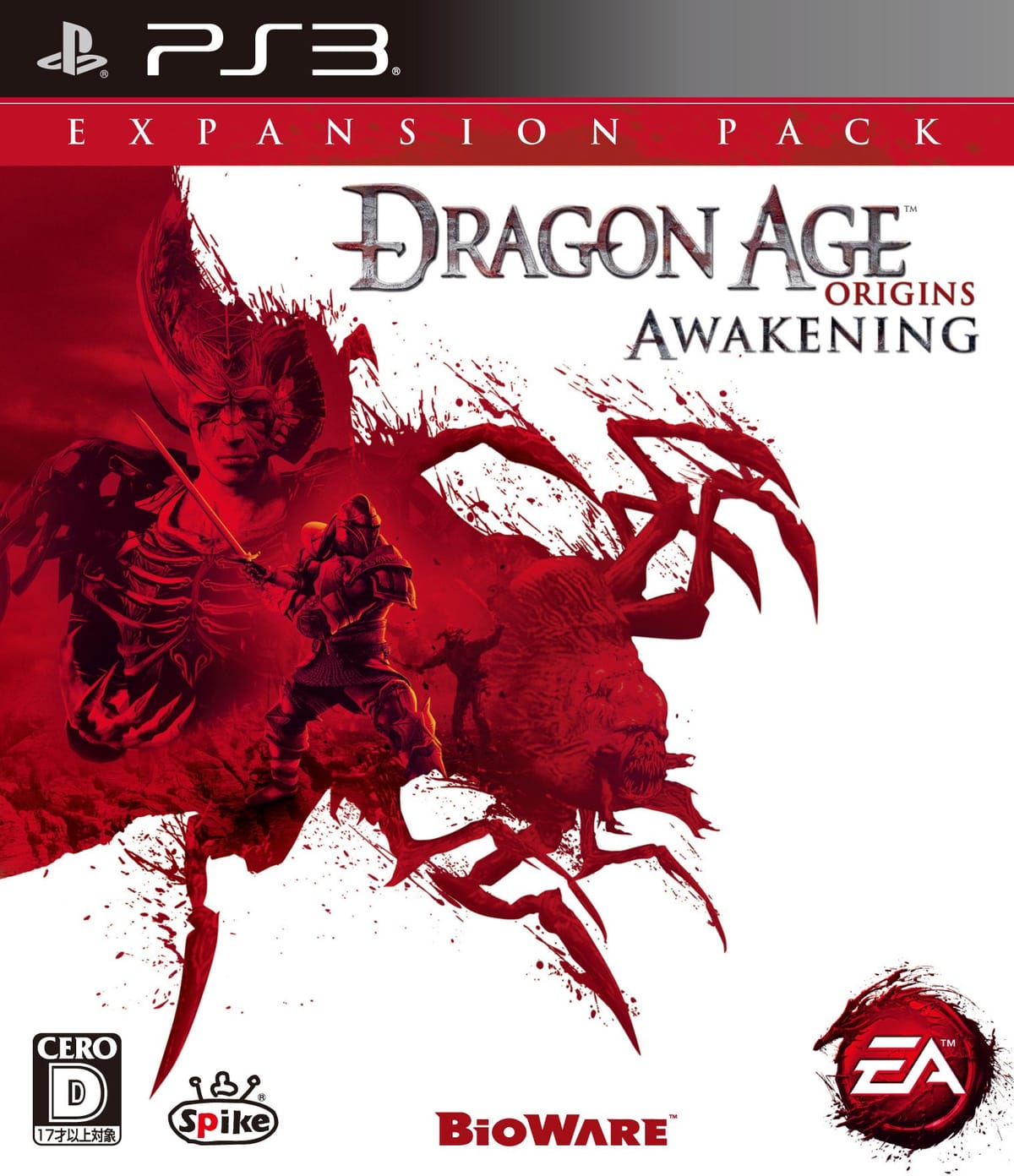 Dragon Age:Origins - Awakening (本製品は拡張パックのため、単体ではプレイできません) - PS3