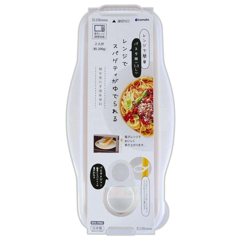 パスタを入れて、お水とお塩少々を入れて電子レンジで加熱するだけ♪ 茹で上がったら湯切りもできる楽々時短パスタメーカーです。パスタ一人分(約100g)と二人分(約200g)が量れるスグレモノ！使用方法と茹で時間の説明書付き。（パスタ以外にもそうめんや温野菜にも対応）茹であがったパスタにレトルトソースを加えれば、あっという間に食卓へ♪ 大きなお鍋でお湯を沸かす必要はありません。パスタの保存容器としても使用できます。一人暮らしの方にもオススメです。【注意】使用時はフタをしないでレンジ加熱してください。フタをしたまま加熱するとフタが熱で変形しますのでご注意ください。【製品仕様】生産国：日本　容量：1.3L　サイズ：約28.4×13.3×高さ7.8cm　材質：ポリプロピレン　耐熱/耐冷温度：140℃/-20℃本製品は食品衛生法に基づいて定められた「食品、添加物等の規格基準」に適合しています。またBPAフリー商品です。BPAとは、プラスチック製品に含まれる人体への悪影響を及ぼす懸念がある化学物質BPA（ビスフェノールA）を含まないこと。 ●使用できる電子レンジのサイズを必ずご確認ください。加熱室内の有効寸法［加熱室内の左右幅：290mm以上］［ターンテーブルの直径：240mm以上］