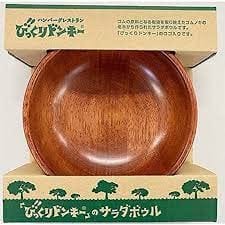 びっくりドンキー サラダボウル 直径約18cm 人気 ハンバーグ チーズハンバーグのサムネイル