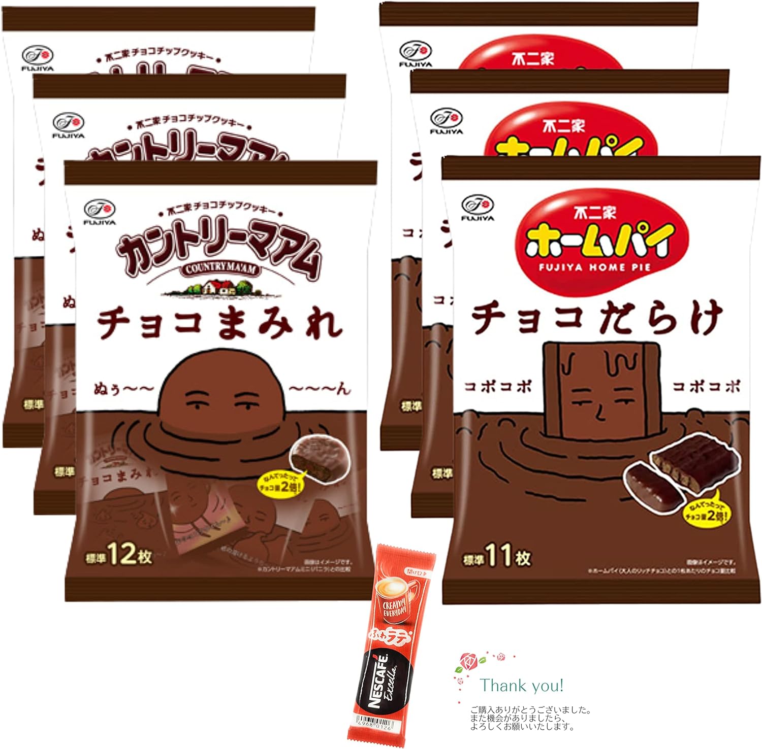 不二家 ホームパイ「チョコだらけ」カントリーマアム「チョコまみれ」【2種アソート各3袋セット】サンキューカード付きのサムネイル