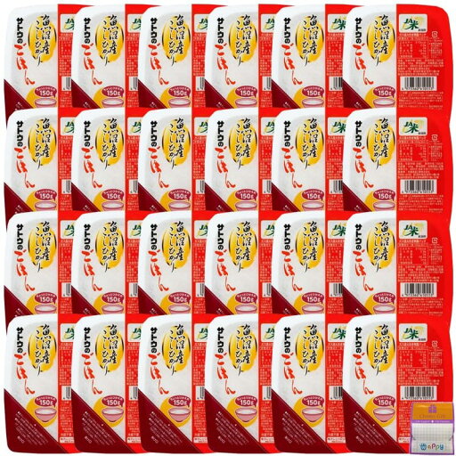 【24個セット】サトウ食品 サトウのごはん 新潟県魚沼産こしひかり 150g×24個 レトルト インスタント ご飯 ちょっとギフト付 【24個セット】サトウ食品 サトウのごはん 新潟県魚沼産こしひかり 150g×24個 レトルト インスタント ご飯 ちょっとギフト付