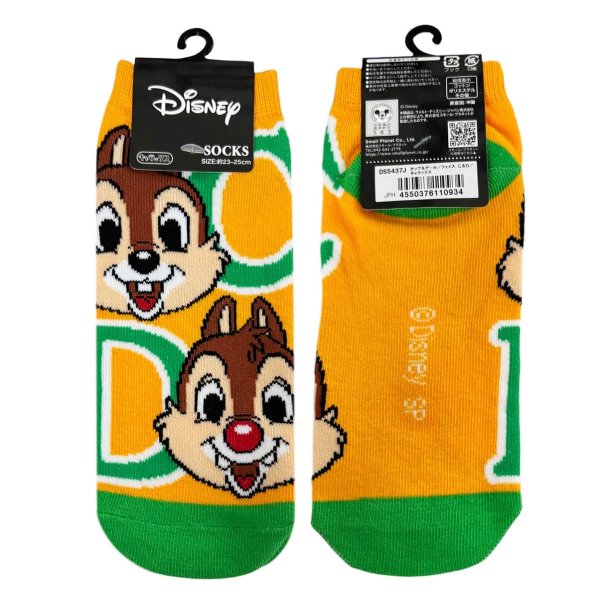 スモール・プラネット(Small Planet) キャラクターソックス ディズニー チップ＆デール フェイス レディース 23～25cm