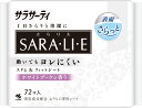 サラサーティ サラリエ おりものシート ホワイトブーケの香り 72コ入