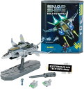 PlayMonster Snap Ships Sabre XF-23 Interceptor