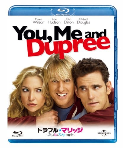 トラブル・マリッジ カレと私とデュプリーの場合 【ブルーレイ&DVDセット】 [Blu-ray]