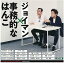 ジョイマン×事務的なはんこ × 全14種セット フルコンプ ガチャガチャ カプセルトイ ブシロードクリエイティブ 5,827円
