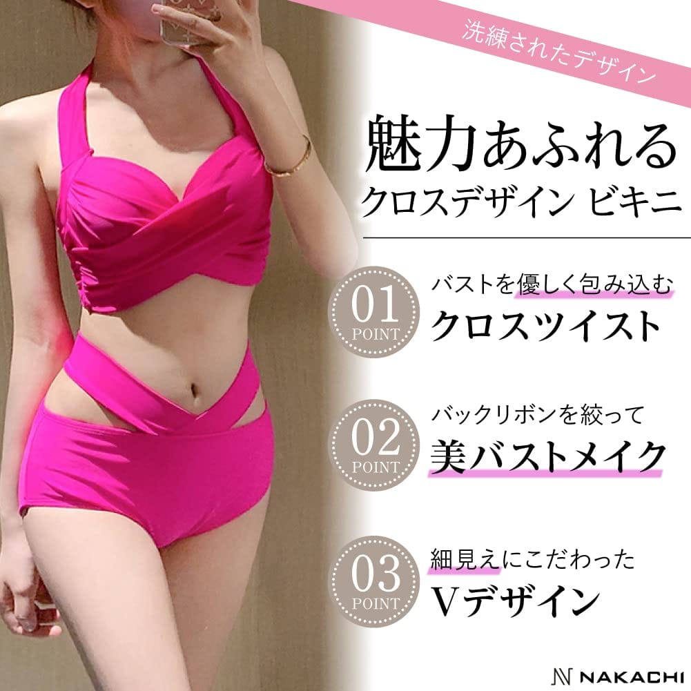 [NAKACHI] クロス ビキニ 水着 ホルター ネック 細見え 効果 Vデザイン 無地 レディース (S, オリーブ)