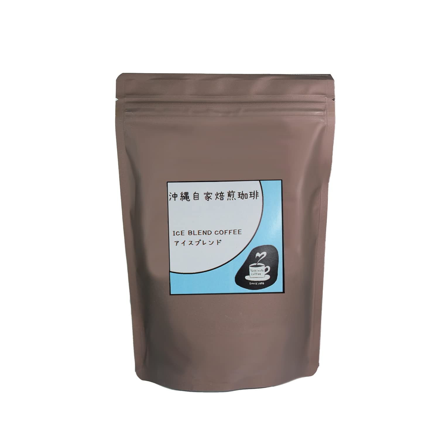 ヨシモトコーヒー アイスコーヒー アイスブレンド コーヒー豆 ブレンド 沖縄 自家焙煎 コーヒー 豆 豆のまま 珈琲 1986年創業 コールドブリュー 200g
