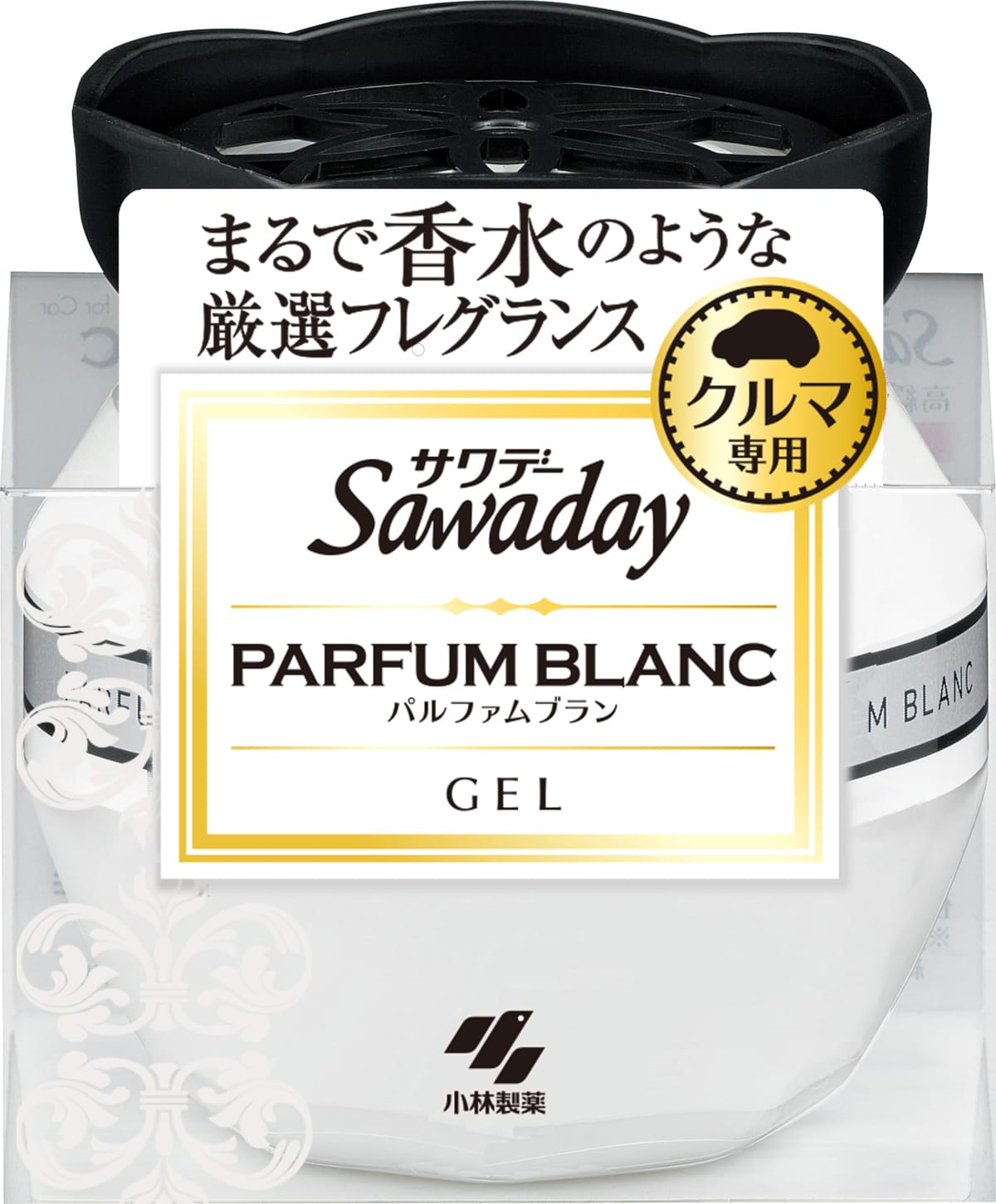 サワデー 車用 パルファムゲル(3)