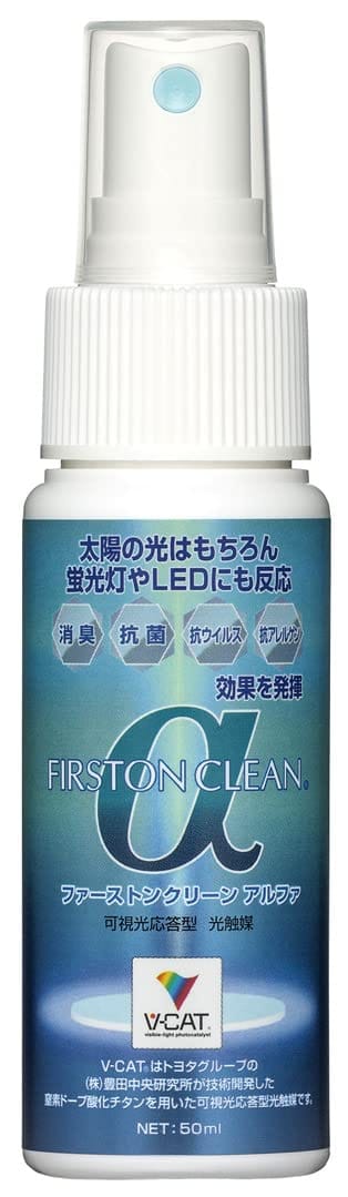 FIRSTON CLEAN ファーストンクリーン 光触媒スプレー トヨタグループ開発 除菌 消臭 抗菌 V-CAT (アルコール増量タイプ50ml)