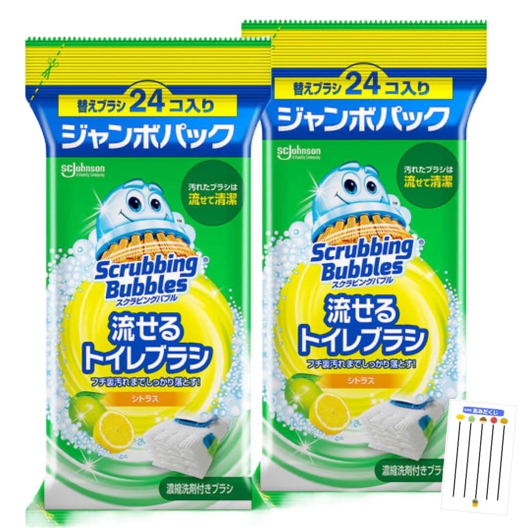 濃縮洗剤付ブラシだから洗剤いらず。1回ごとの使い切りで、お掃除が終わったらそのままトイレに流せるから、いつでも清潔!ブラシはワンタッチでカンタン着脱。ブラシ部分に触る必要がなく、手を汚さずにお掃除できます。しっかり洗えてトイレに流せる素材を使用した特殊不織布。本体の弓形カーブ形状で見えないふち裏にもしっかり届き、特殊不織布と凸凹加工のブラシが汚れをしっかり落とす!シトラスの香り 便器内の掃除はこれ一本。汚れたブラシはそのまま流せる濃縮洗剤付きトイレブラシ。