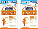 小林製薬 小林製薬の栄養補助食品ビタミンC180粒×2 813