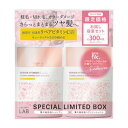 アンレーベル unlabel ラボ V リペア シャンプー&トリートメントセット 限定サクラ&パウダリーフローラルの香り 300mL+300mL 日本製 ヘアケ...