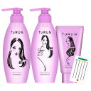 Masugu(まっすぐ) Turun (とぅるん) うるツヤスタイル シャンプー+コンディショナー 各440g ポンプペア + ヘアマスク 150g +Chabelくじ