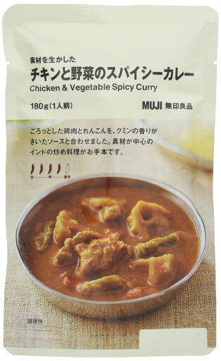 無印良品 素材を生かした カレー 無印良品 素材を生かした カレー