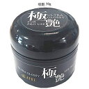 ジェルネイル《曇りの無いクリアな輝き!》極艶 セミハード トップジェル ( 30g )