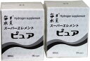 毎日水素スーパーエレメントピュア 90カプセル （2箱セット）