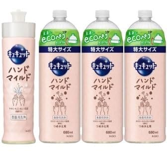 【まとめ買い】花王 キュキュット ハンドマイルド カモミール 本体1個210ml + 詰替特大 680ml ×3個セット 敏感肌 手肌をいたわりたい人向け