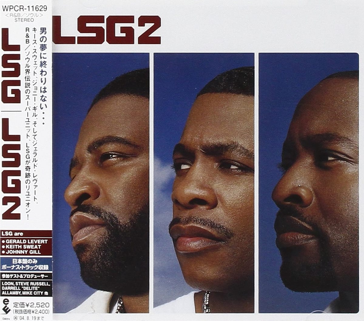 LSG2