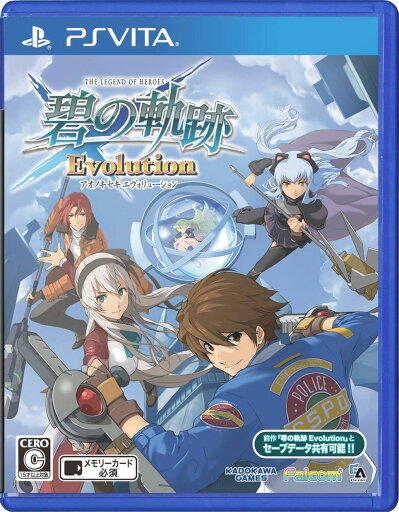 英雄伝説 碧の軌跡 Evolution - PS Vita 英雄伝説 碧の軌跡 Evolution - PS Vita