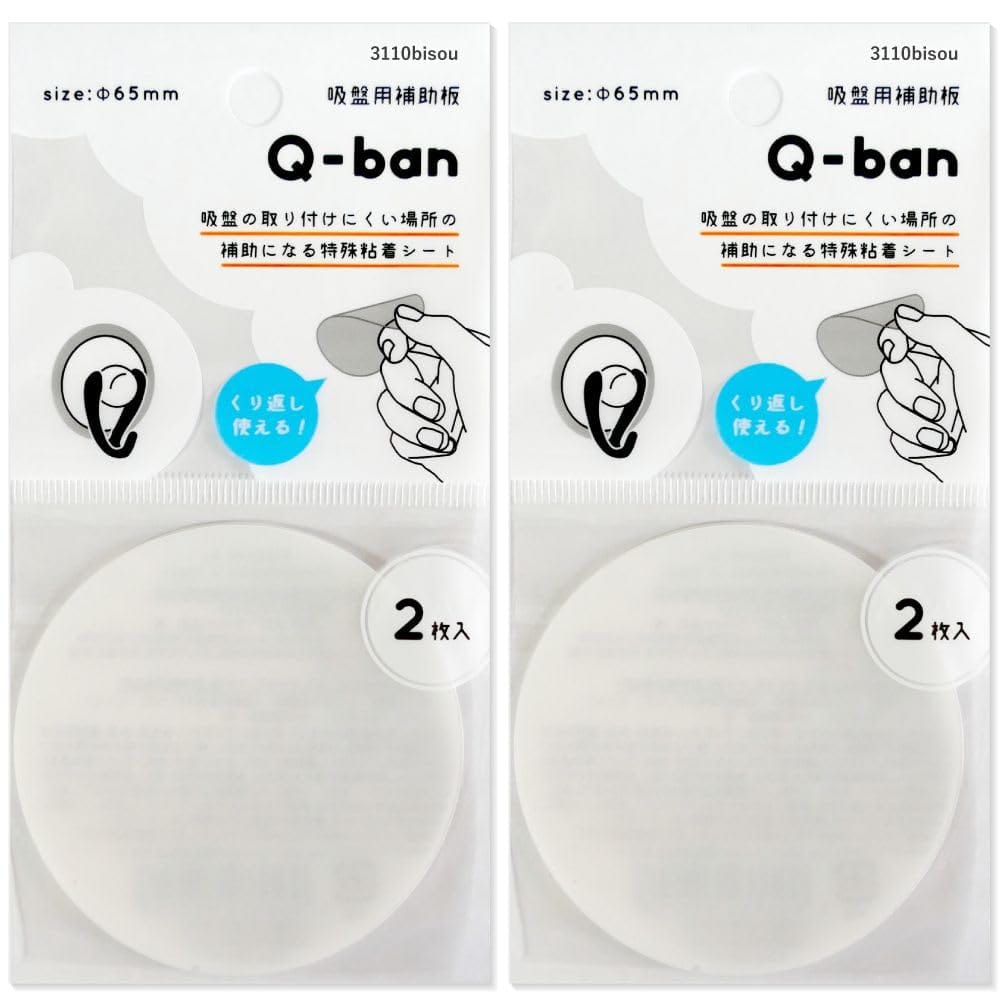吸盤 取り付け 補助板 Q-BAN ガラスOK 粘着 シート 透明 2枚入り