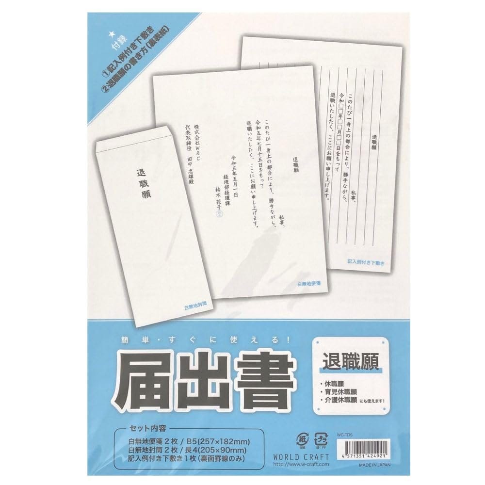 Ͻн ࿦ 䵡2祻å ٿ ƥץ졼Ȳߤդ 