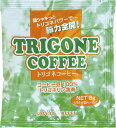 澤井珈琲 コーヒー 専門店 トリゴネコーヒー コーヒーバッグ 8g×30袋 セット 【 30袋 】