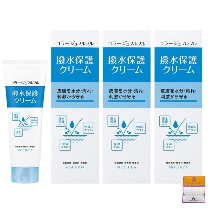 【3個セット】 コラージュフルフル 撥水保護クリーム 150g×3個 低刺激 敏感肌 Anniversarich プチギフト付