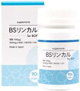 BSリンカル forBoy 日本製 葉酸400㎍配合 30日分 300mg×90粒入り 【男の子用】