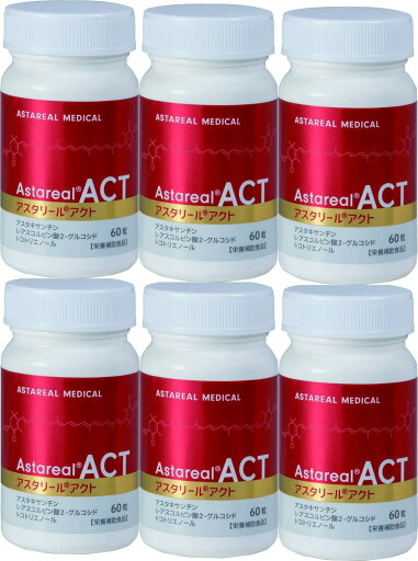 【6個セット】アスタリールACT 60粒 【6個セット】アスタリールACT 60粒