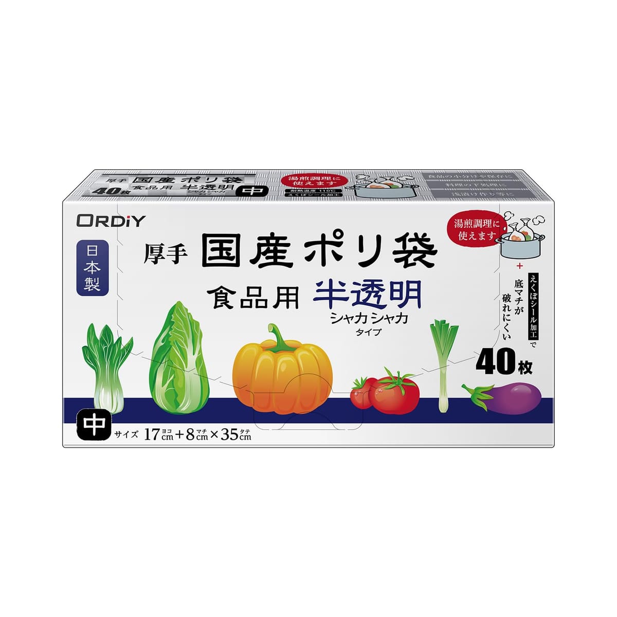 オルディ 国産ポリ袋