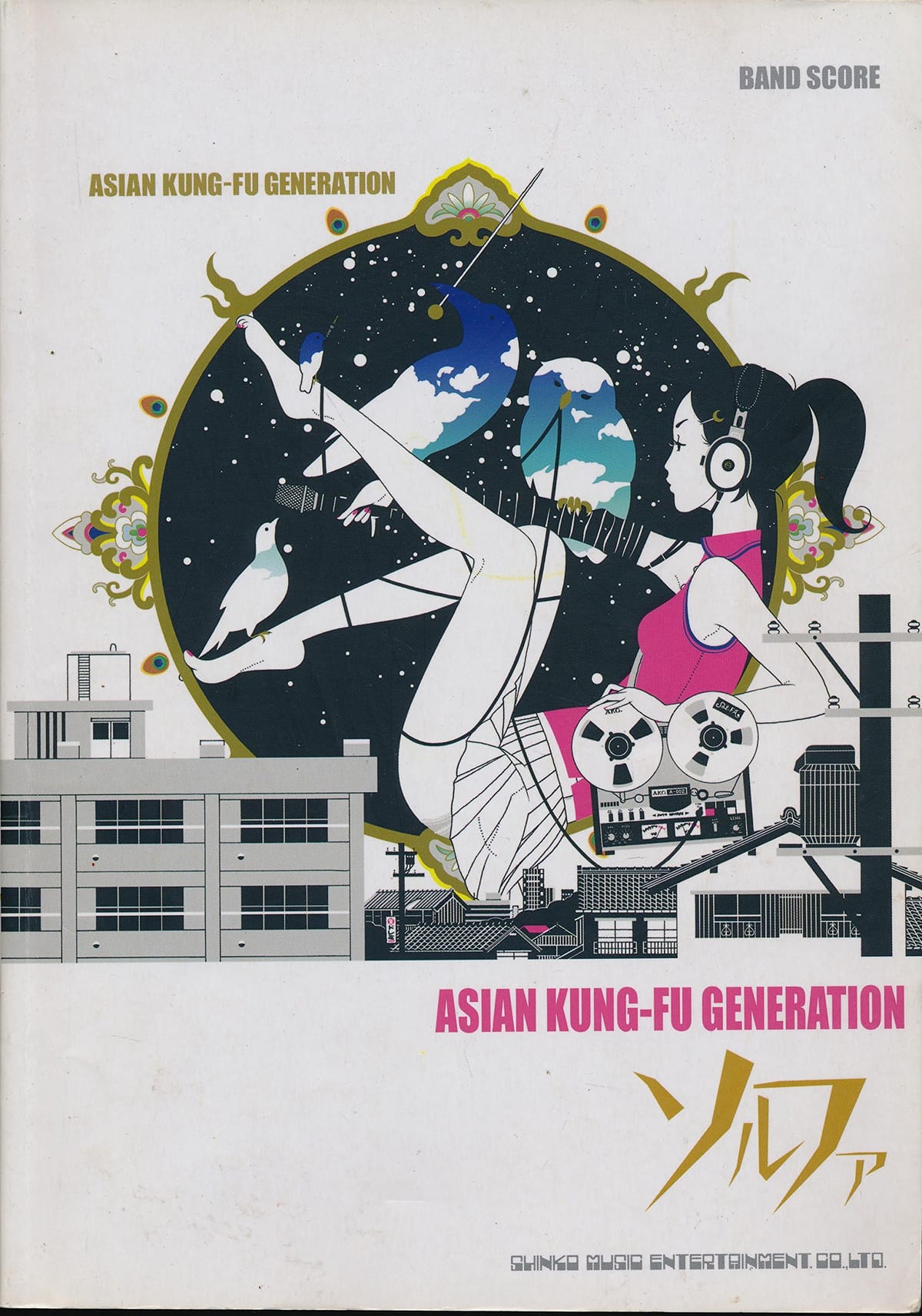 BS ASIAN KUNG-FU GENERATION ソルファ