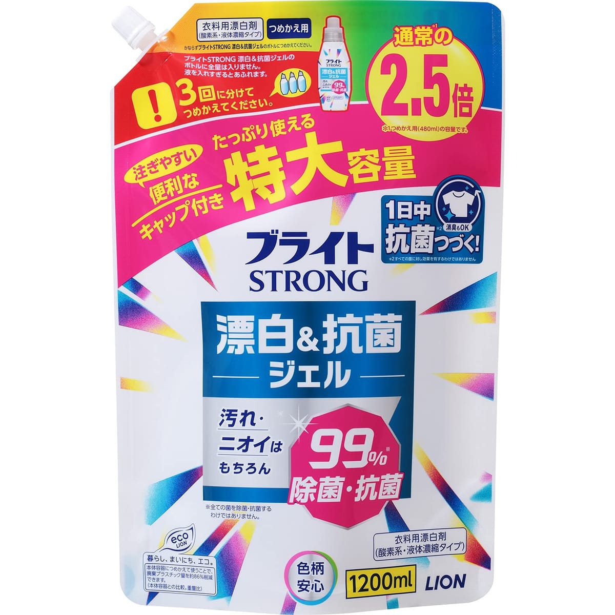 【大容量】白さと菌にブライトSTRONG 酸素系・濃縮タイプ 衣類用漂白剤 詰め替え 特大1200ml