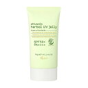ettusais(エテュセ) ハーバルUVジェリー 顔・からだ用日焼け止めジェル SPF50+・PA++++ 70g