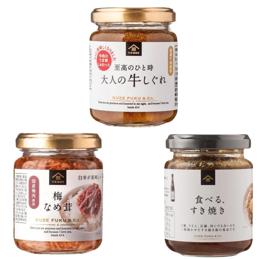 久世福 大人の牛しぐれ、梅なめ茸、食べるすき焼き 3点セット 詰め合わせ ご飯のお供 ※centcresショップカード付き