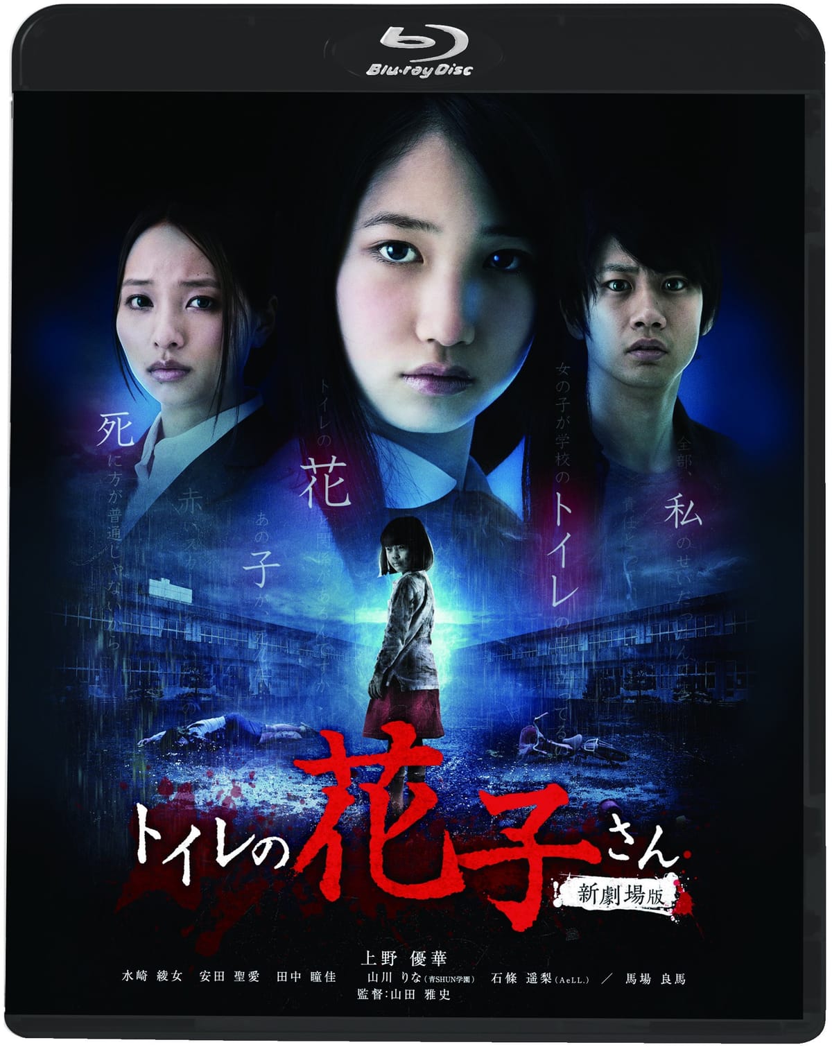 ȥβֻҤ (̤ޤǤˤϴѤ! ) [Blu-ray]