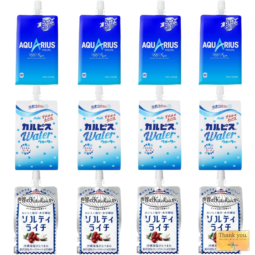 アクエリアス カルピス ソルティライチ パウチ 12本セット (3種各4本) ハンディ 冷凍 ドリンクパウチ スポーツ飲料 差し入れ NBロゴ入りポケットティッシュ付きのサムネイル