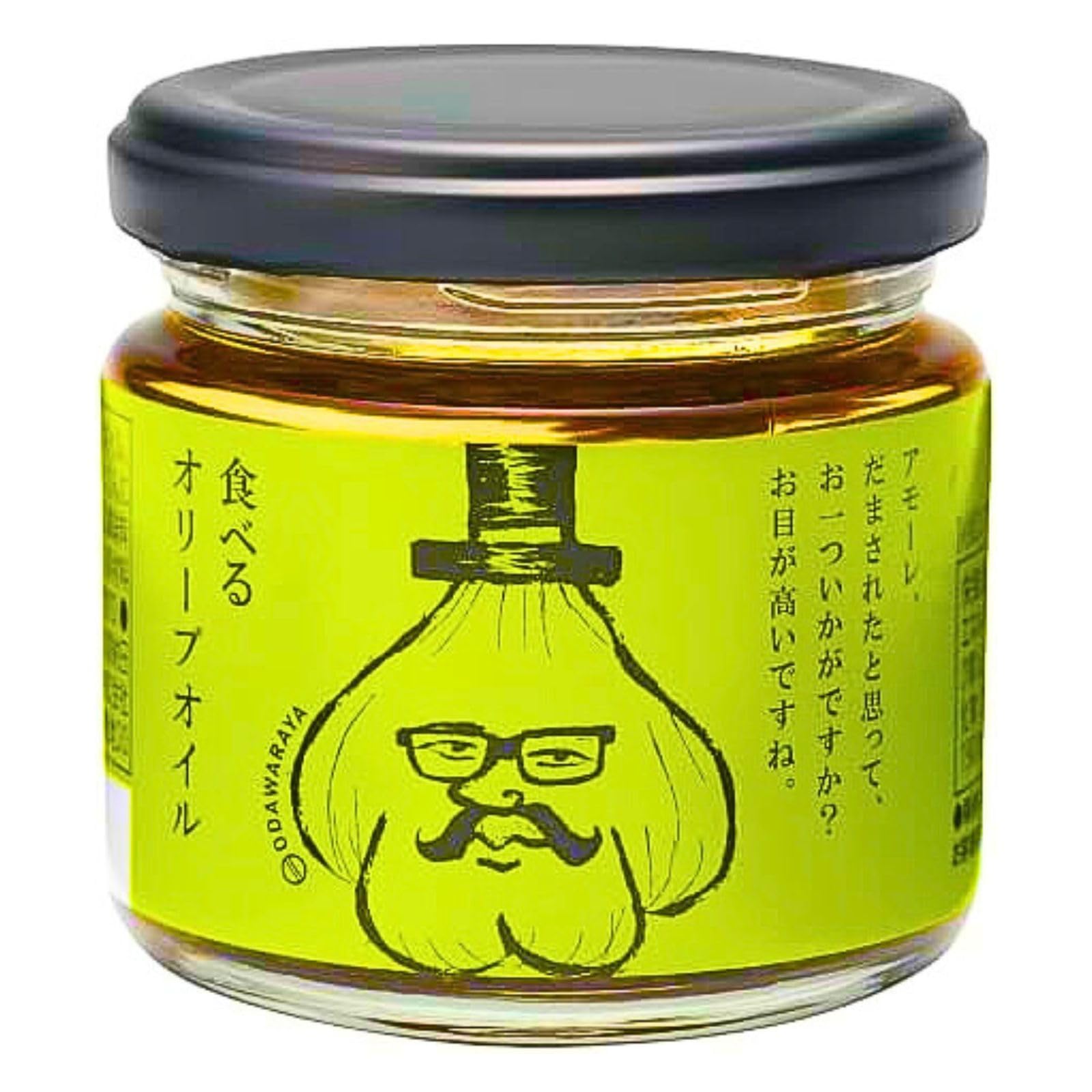 小田原屋　食べるオリーブオイル 110g 3個 まとめ買い