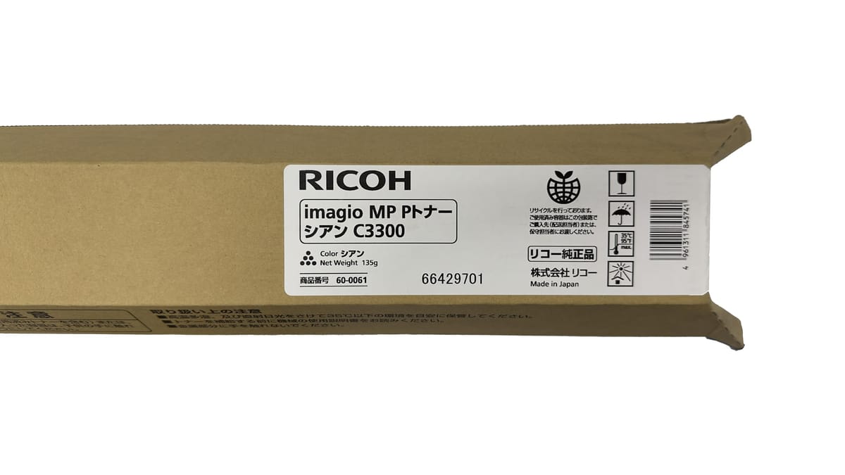 リコー（RICOH）　imagio MP Pトナー C2800/C3300 シアン　imagio MP C2800 / C3300