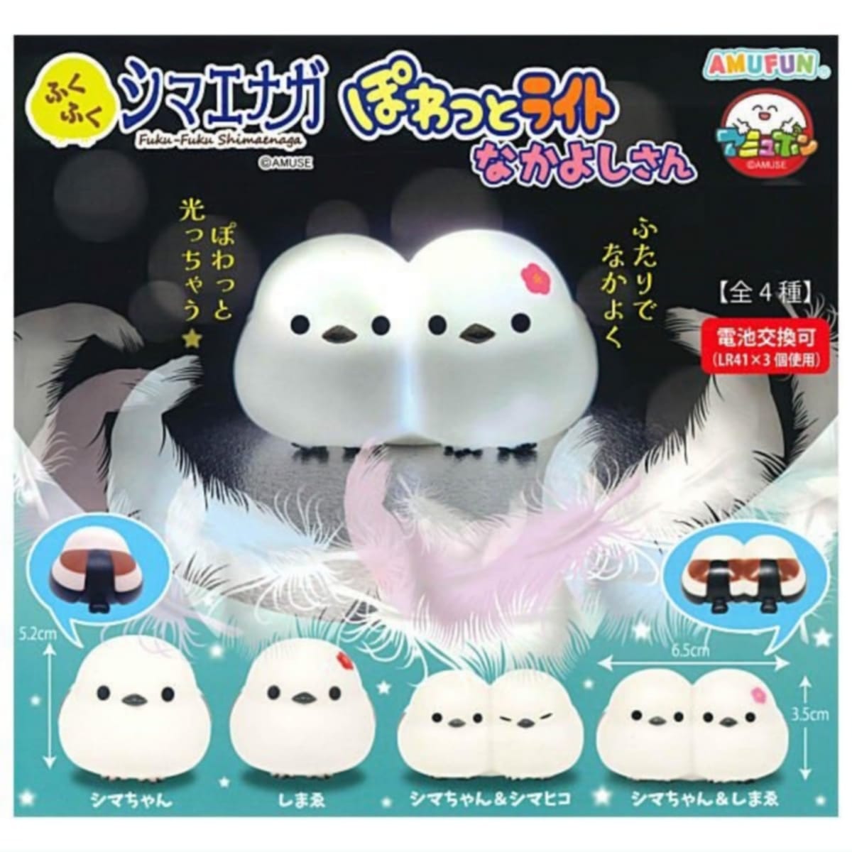 AMUFUN դդޥʥ ݤäȥ饤Ȥʤ褷  4糧å ե륳 㥬 ץȥ