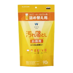 エレコム ウェットティッシュ クリーナー 90枚入り つめかえ用 汚れ落とし お得用 日本製 WC-AL90SPN