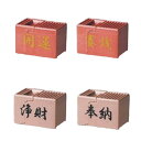 エール 賽銭箱 × 全4種セット フルコンプ ガチャガチャ カプセルトイ
