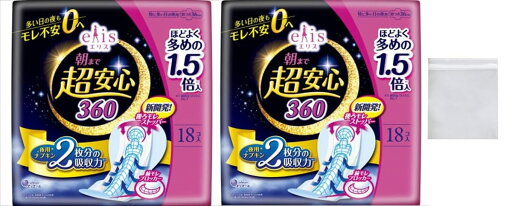 エリス 朝まで超安心 羽付きナプキン 夜用 エリス 朝まで超安心 羽付きナプキン 夜用