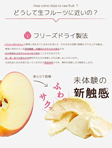 ミライフルーツ イチゴ・りんご・バナナ・パイナップル 4袋セット