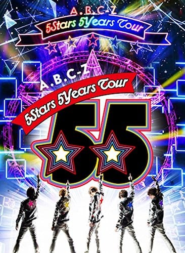 A.B.C-Z 5Stars 5Years Tour(DVD)