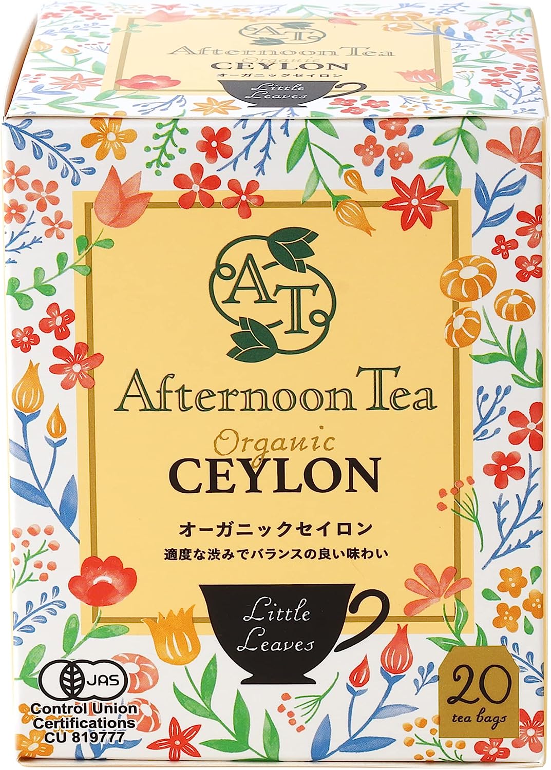 Little Leaves アフタヌーンティー Afternoon Tea オーガニック セイロンティー 20袋×6箱のサムネイル